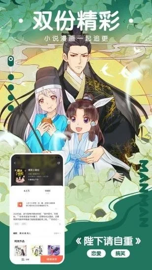 57漫画 - 正版韩漫阅读器 Hero图